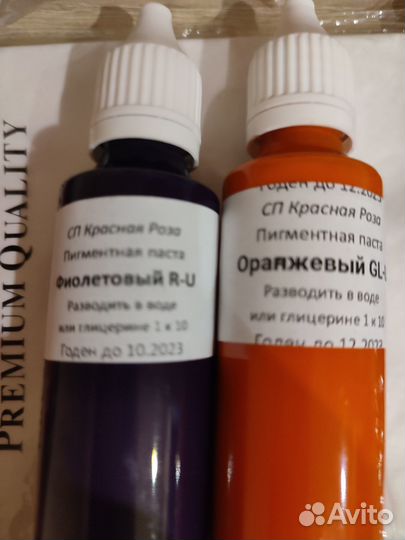 Формы для мыловарения