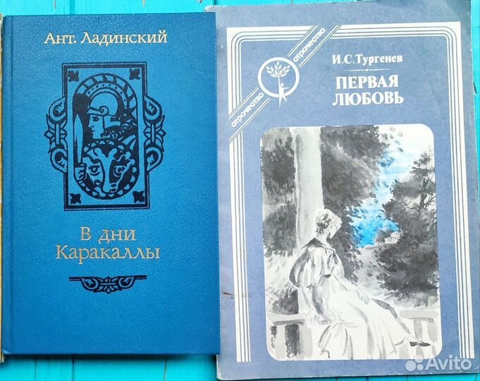 Детские книги, советские книги
