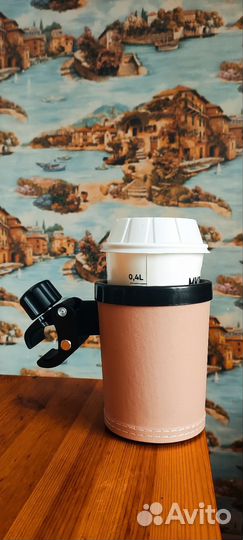 Подстаканник для коляски универсальный