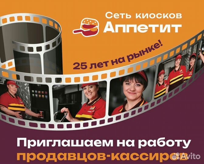 Продавец-кассир пгт. Марковка