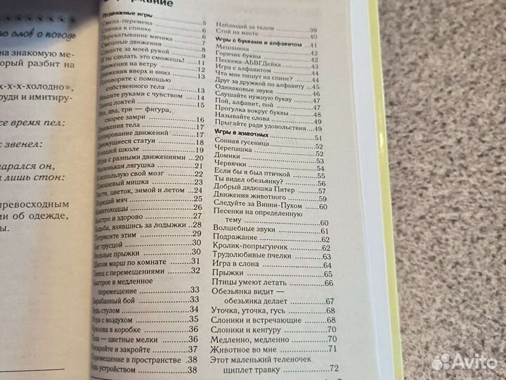 500 пятиминутных развивающих игр