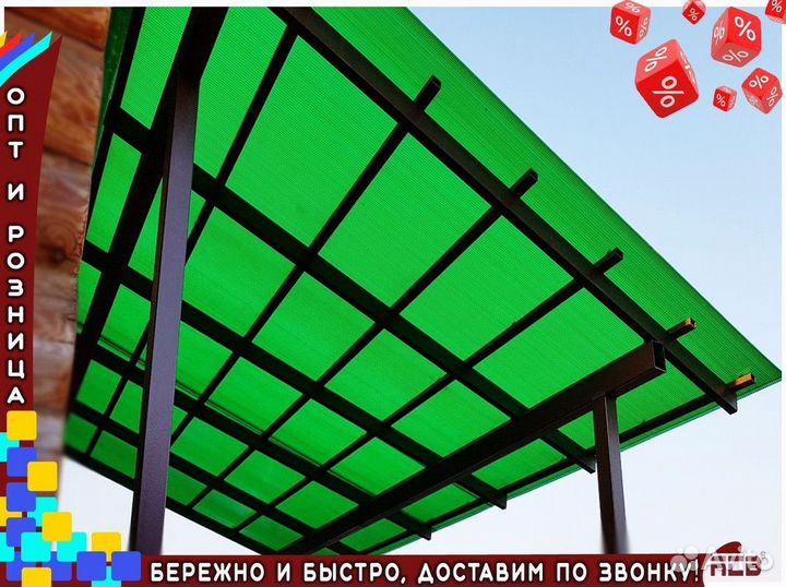 Сотовый поликарбонат от 4 мм до 32 мм