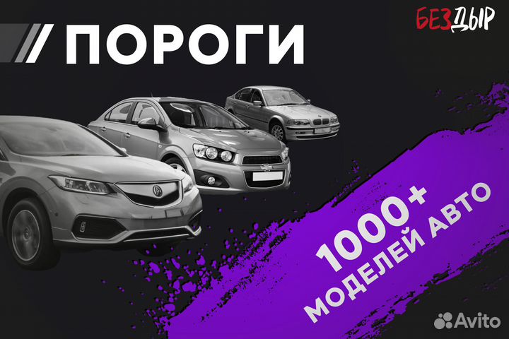 Кузовной порог Volkswagen Bora A4 правый