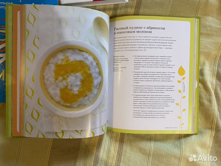 Книги для молодых и будущих родителей