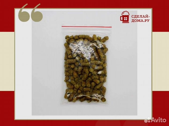 Хмель гранулированный Ранний Московский, 50 г