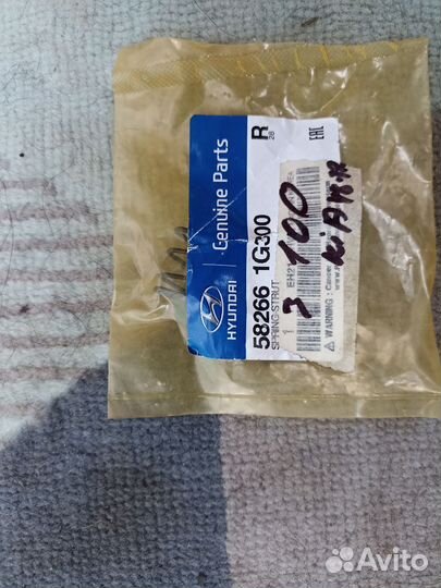 Комплект пружин стояночного тормоза на киа церато2