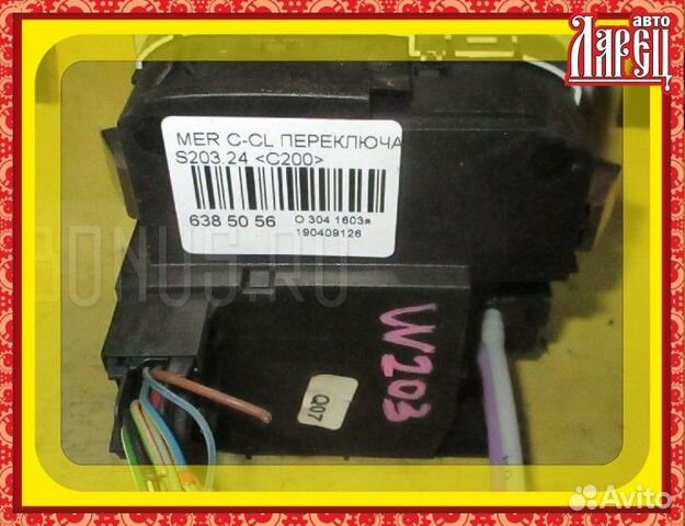 Переключатель света фар Mercedes-benz C-class stat