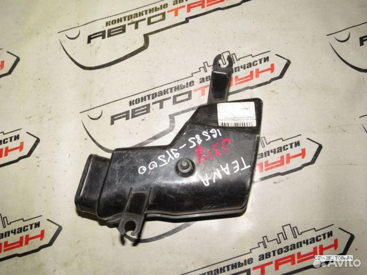 Бачок влагоотделителя абсорбер воздушный nissan te