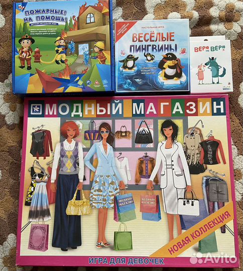 Настольные игры