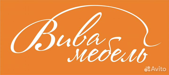 Продавец-консультант мебели