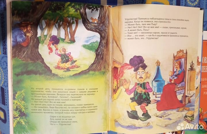 Новые книги из коллекции сказок