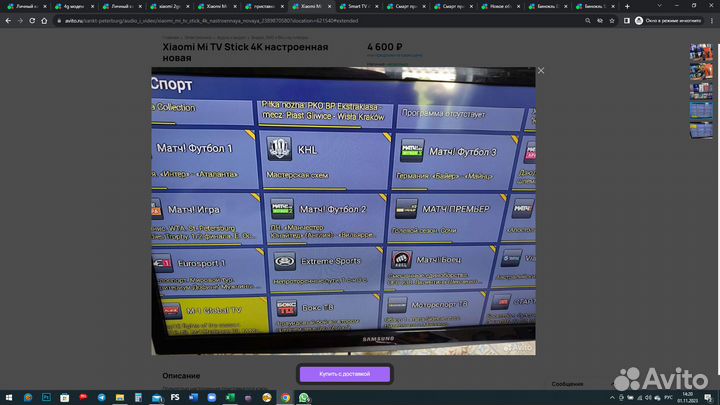 Смарт тв приставка X96Q. С настройкой под ключ