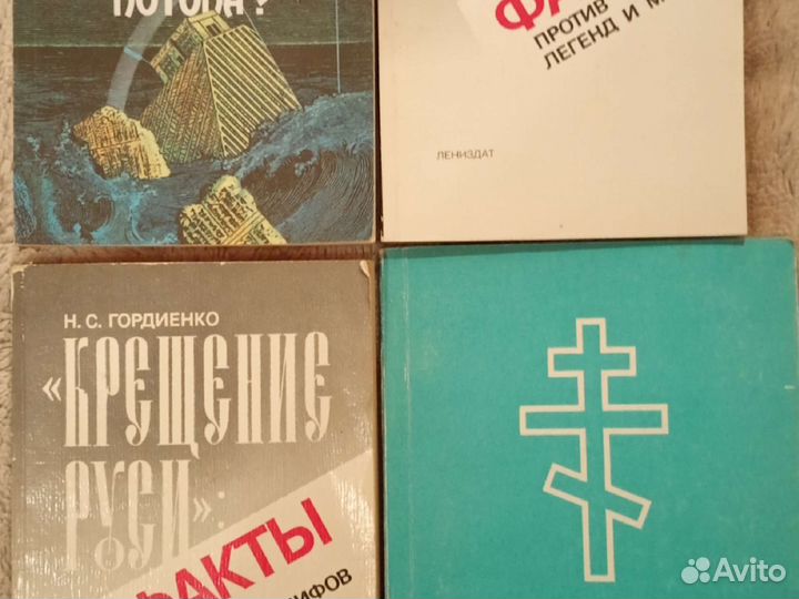 История России, социология антропология философия