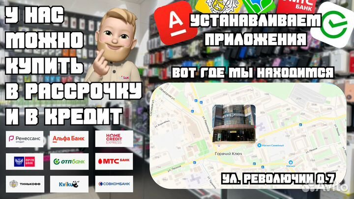 iPhone 14 Pro, 256 ГБ