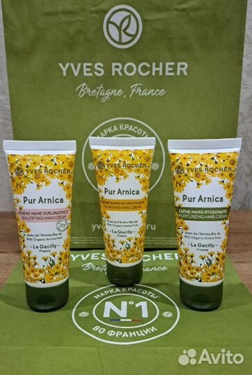 Yves rocher крем для рук и ног