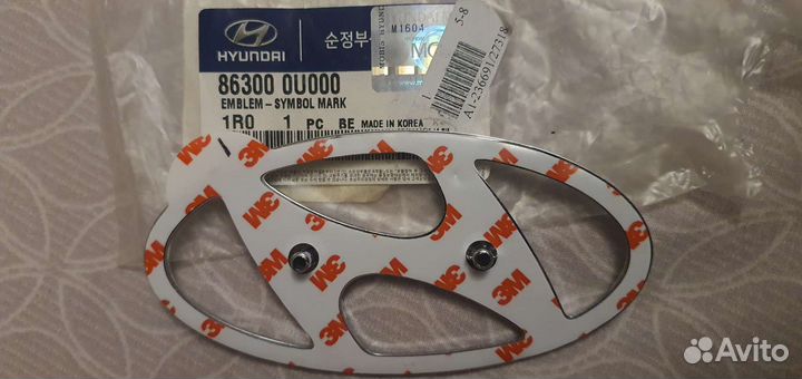 Эмблема на крышку багажника Hyundai 86300-0U000