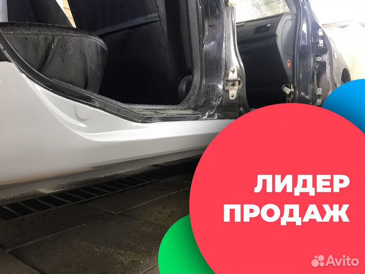 Ремкомплект порога на любой авто кузовной