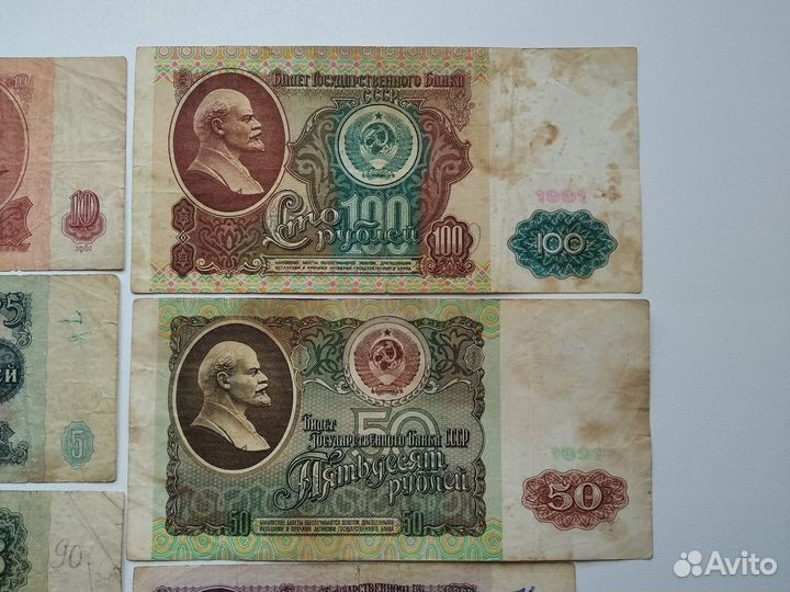 Банкноты и монеты СССР 1961-1991