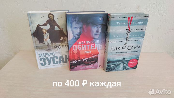 Книги романы триллеры ужасы