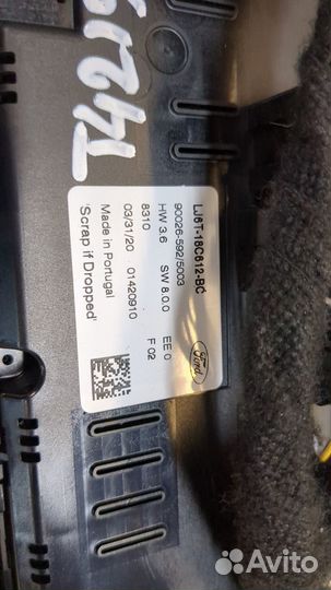 Переключатель отопителя Ford Kuga 2019, 2021