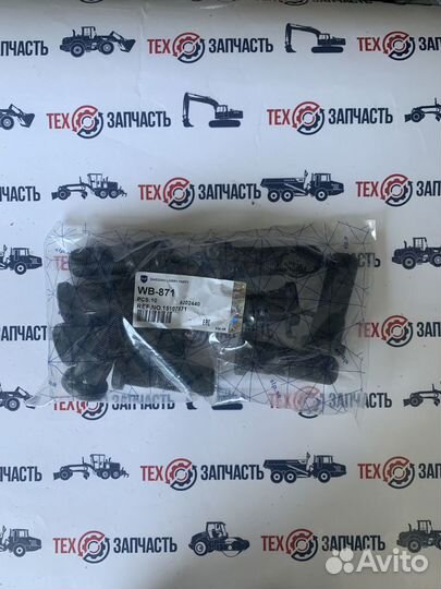 Шпилька колеса 15107871 / SLP WB-871