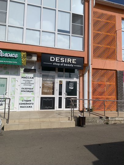 Свободного назначения, 19 м²