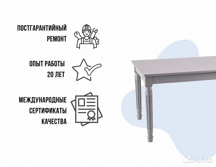 Обеденный стол из массива