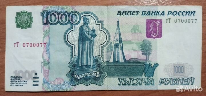 Денежные эгрегоры - счастливые купюры