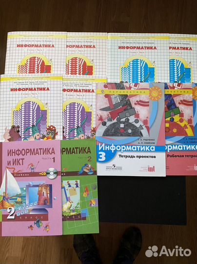Информатика, география - учебники, раб.тет,атласы