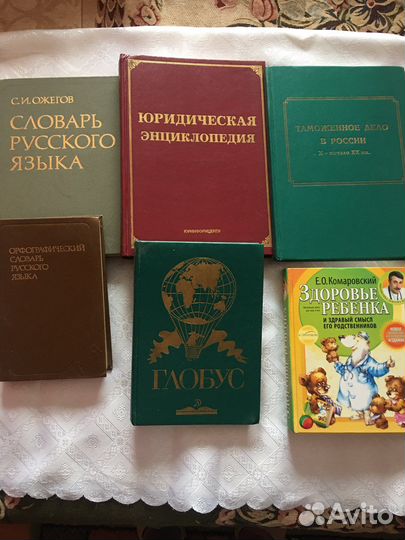 Книги
