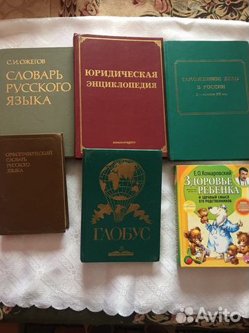 Книги