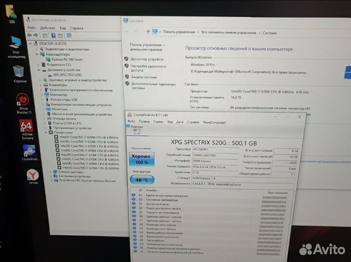 Игровой i7 с 144гц