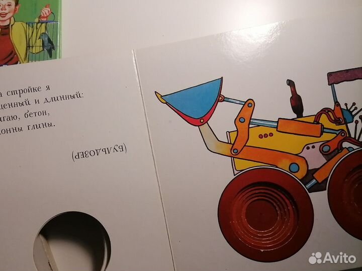 Стихи для детей