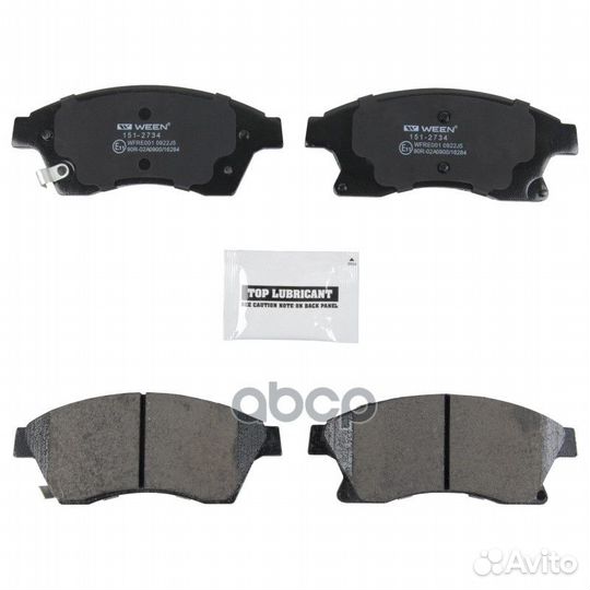 Тормозные колодки дисковые chevrolet Aveo (T300)