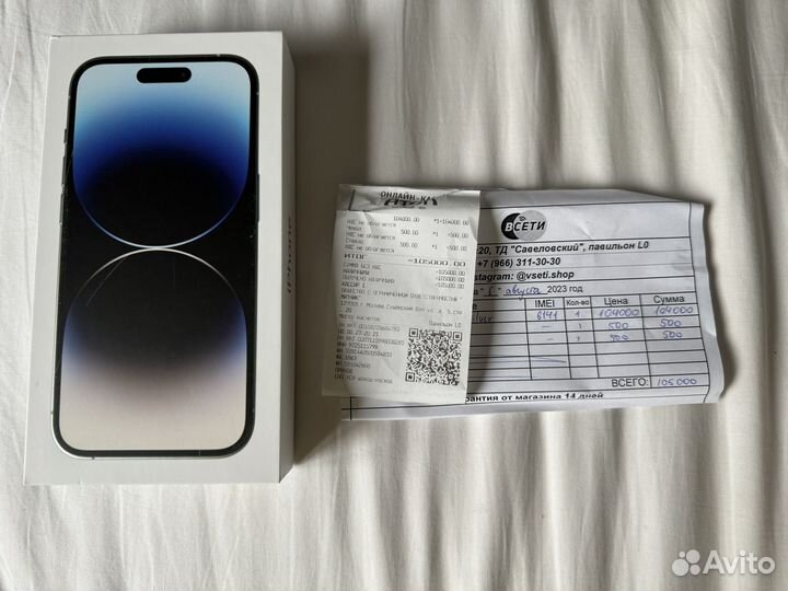 iPhone 14 Pro, 256 ГБ
