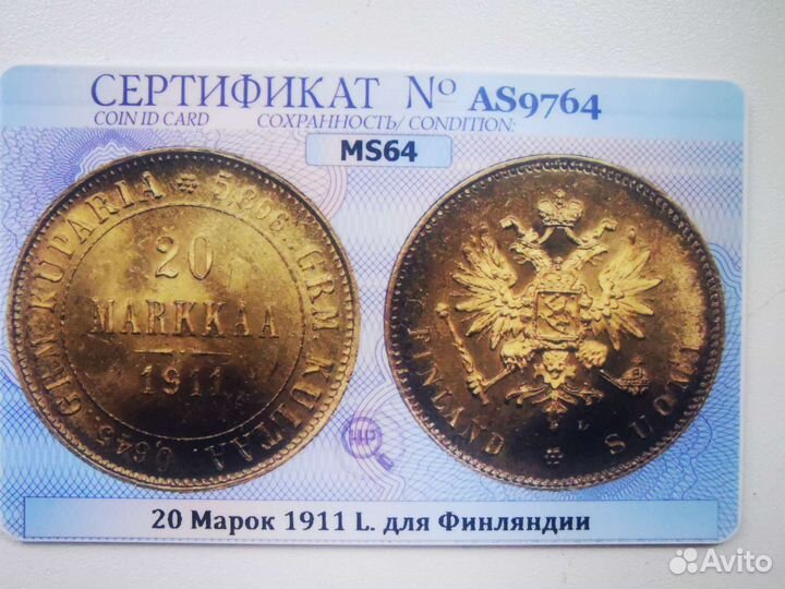 20 марок золото 1910 MS 64