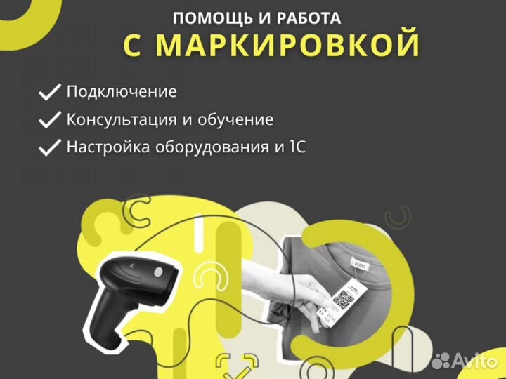 Программист 1С настройка обновление