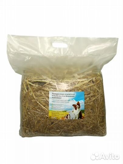 Солома. Подстилка для домашних животных