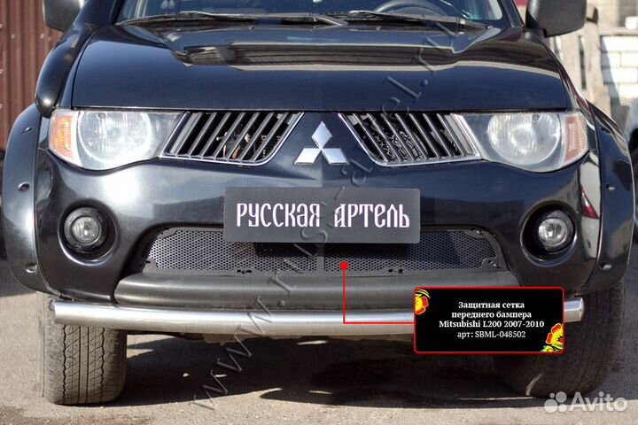 Защ.сетка перед.бампера MitsubishiL200 sbml-048502