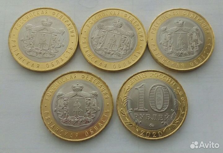 10р бим, Ивановская обл, Рыльск, Городец