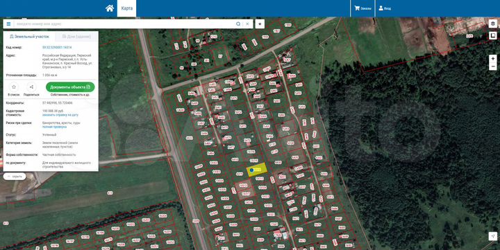 Участок 10,6 сот. (ИЖС)