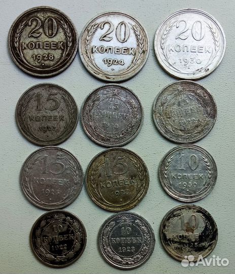 Биллон ранних советов, 12шт