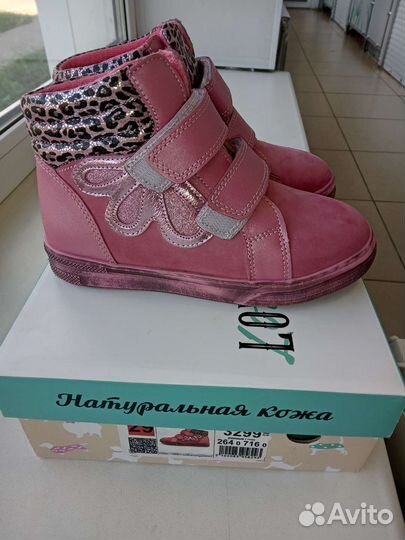 Ботинки для девочки