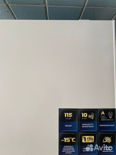 Морозильный ларь kraft