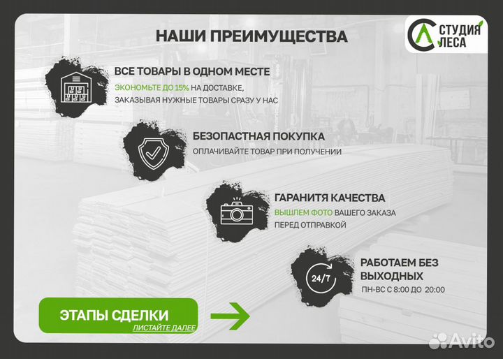 Брусок 50х50 и др