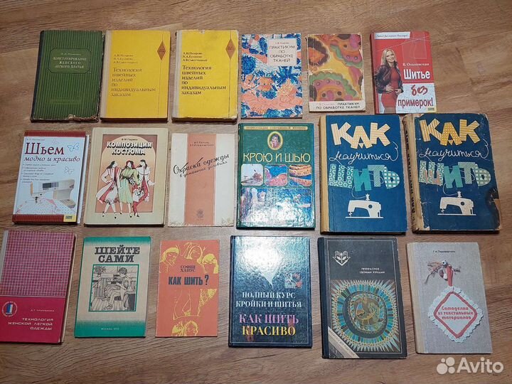 Кройка и шитьё, вязание, рукоделие швейные машины