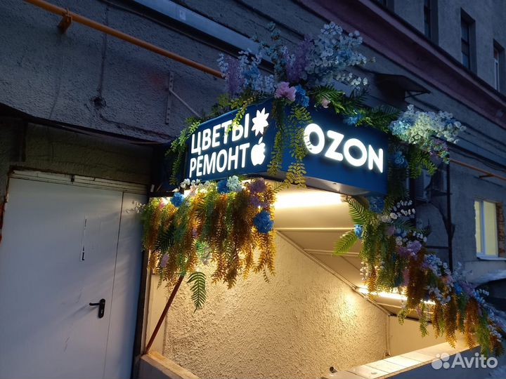 Прибыльный цветочный - более 10 лет