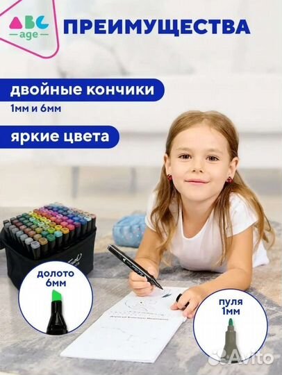 Набор маркеров для скетчинга и рисования 80 цветов