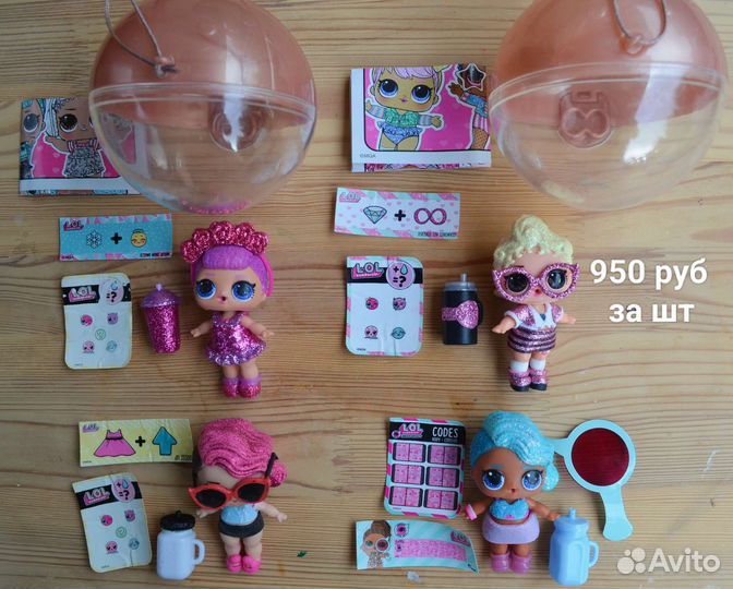 Куклы лол LOL surprise редкие