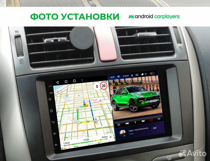 Андроид Магнитола 4/64GB qled Toyota Auris 2006-12